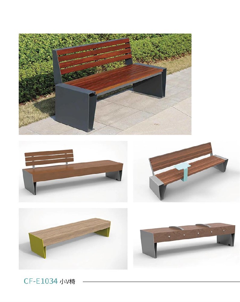 城市家具