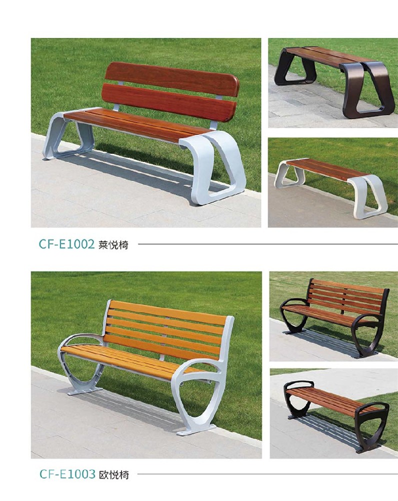 城市家具