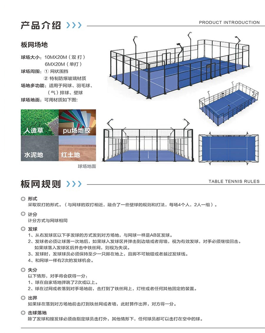 23版-无水印-超凡画册（原稿）(1)_页面_22-2_图像_0001.jpg